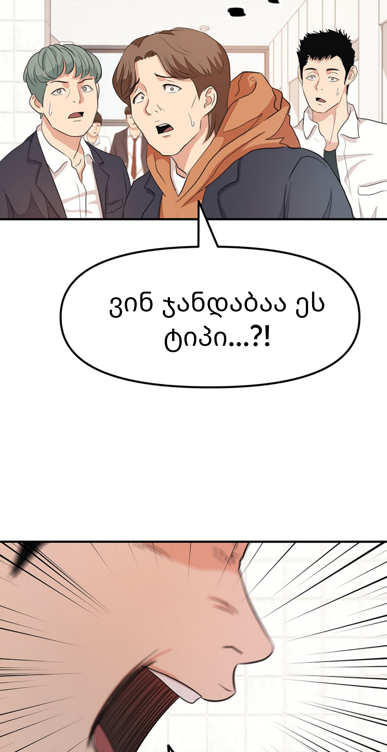 Page (73)